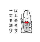 Yanghane'sRabbit6（個別スタンプ：5）