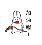 Yanghane'sRabbit6（個別スタンプ：7）