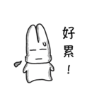 Yanghane'sRabbit6（個別スタンプ：9）