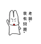Yanghane'sRabbit6（個別スタンプ：10）
