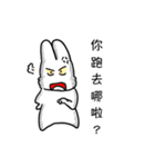 Yanghane'sRabbit6（個別スタンプ：11）