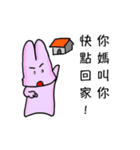 Yanghane'sRabbit6（個別スタンプ：12）