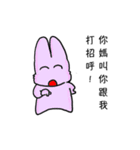 Yanghane'sRabbit6（個別スタンプ：13）