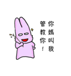 Yanghane'sRabbit6（個別スタンプ：14）