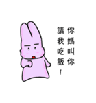 Yanghane'sRabbit6（個別スタンプ：15）