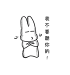 Yanghane'sRabbit6（個別スタンプ：16）