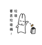 Yanghane'sRabbit6（個別スタンプ：20）