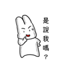 Yanghane'sRabbit6（個別スタンプ：24）