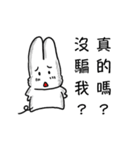 Yanghane'sRabbit6（個別スタンプ：26）