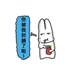 Yanghane'sRabbit6（個別スタンプ：30）
