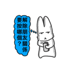 Yanghane'sRabbit6（個別スタンプ：35）