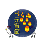 台湾の1年中イベントセット3（40個）（個別スタンプ：17）