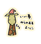 ウマ顔キリンの一言（個別スタンプ：1）