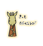 ウマ顔キリンの一言（個別スタンプ：2）