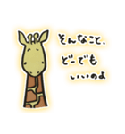 ウマ顔キリンの一言（個別スタンプ：3）