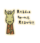 ウマ顔キリンの一言（個別スタンプ：5）