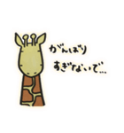 ウマ顔キリンの一言（個別スタンプ：7）