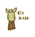 ウマ顔キリンの一言（個別スタンプ：8）