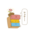 ハッピー・トーク（個別スタンプ：2）