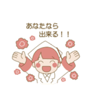 ハッピー・トーク（個別スタンプ：5）