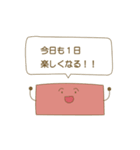 ハッピー・トーク（個別スタンプ：7）