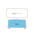 ハッピー・トーク（個別スタンプ：8）