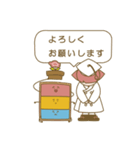 ハッピー・トーク（個別スタンプ：16）