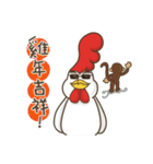 Boss Chicken- Happy Chinese New Year（個別スタンプ：1）