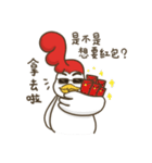 Boss Chicken- Happy Chinese New Year（個別スタンプ：2）
