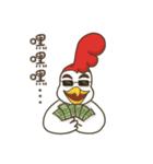 Boss Chicken- Happy Chinese New Year（個別スタンプ：4）