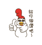Boss Chicken- Happy Chinese New Year（個別スタンプ：5）