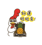 Boss Chicken- Happy Chinese New Year（個別スタンプ：7）