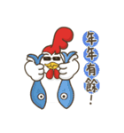 Boss Chicken- Happy Chinese New Year（個別スタンプ：10）