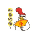 Boss Chicken- Happy Chinese New Year（個別スタンプ：12）