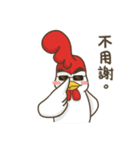 Boss Chicken- Happy Chinese New Year（個別スタンプ：17）