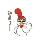 Boss Chicken- Happy Chinese New Year（個別スタンプ：18）