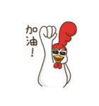 Boss Chicken- Happy Chinese New Year（個別スタンプ：21）