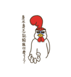 Boss Chicken- Happy Chinese New Year（個別スタンプ：22）