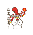 Boss Chicken- Happy Chinese New Year（個別スタンプ：24）