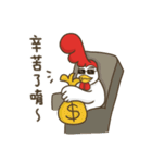Boss Chicken- Happy Chinese New Year（個別スタンプ：34）