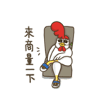Boss Chicken- Happy Chinese New Year（個別スタンプ：36）