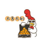 Boss Chicken- Happy Chinese New Year（個別スタンプ：37）