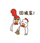 Boss Chicken- Happy Chinese New Year（個別スタンプ：38）