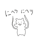 ハムシー 3（個別スタンプ：1）