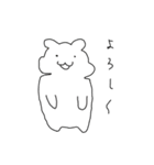ハムシー 3（個別スタンプ：3）