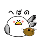 うみねこスタンプ（個別スタンプ：3）