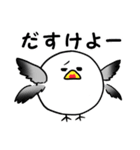 うみねこスタンプ（個別スタンプ：7）