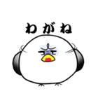 うみねこスタンプ（個別スタンプ：9）