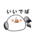 うみねこスタンプ（個別スタンプ：10）
