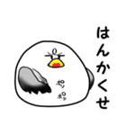 うみねこスタンプ（個別スタンプ：23）